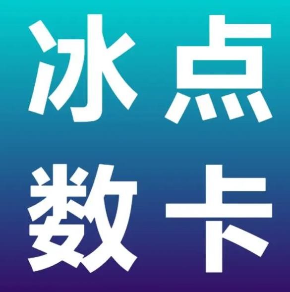 免费领取QQ超级会员